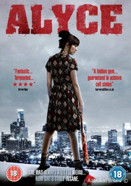 Фильм Алиса (2011)