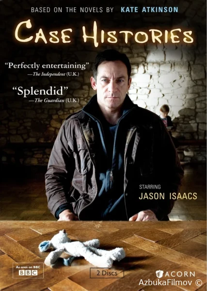 Фильм Преступления прошлого (2011)