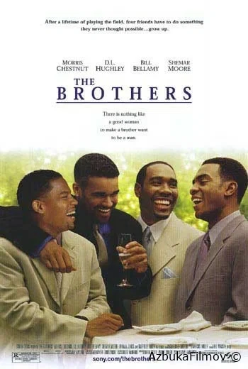 Фильм Братья (2001)