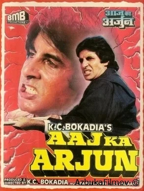 Фильм Настоящий Арджун (1990)
