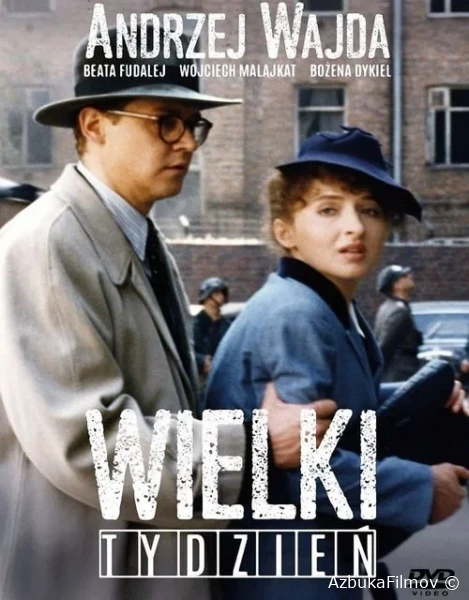 Фильм Страстная неделя (1995)