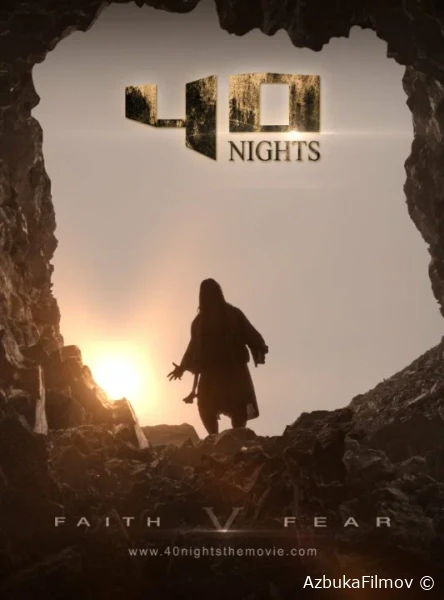 Фильм 40 ночей (2016)