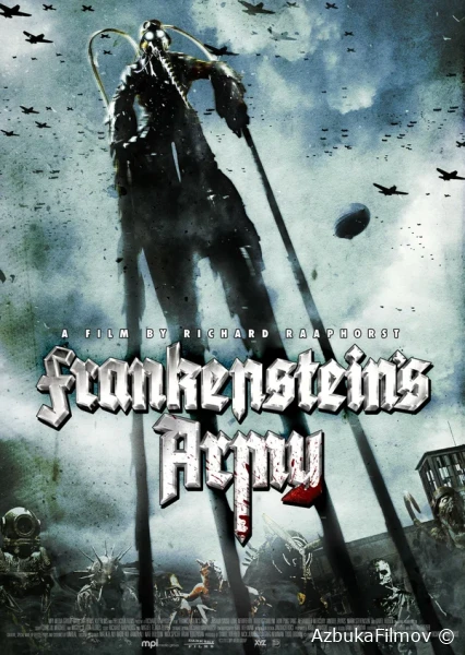 Фильм Армия Франкенштейна (2013)
