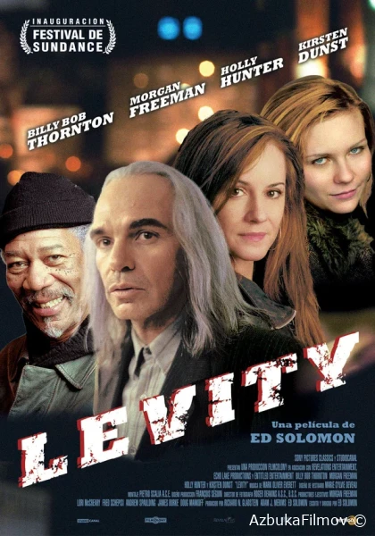 Фильм Раскаяние (2002)
