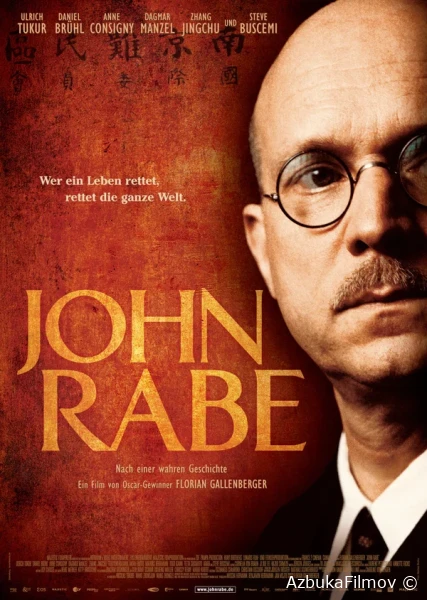 Фильм Йон Рабе (2009)