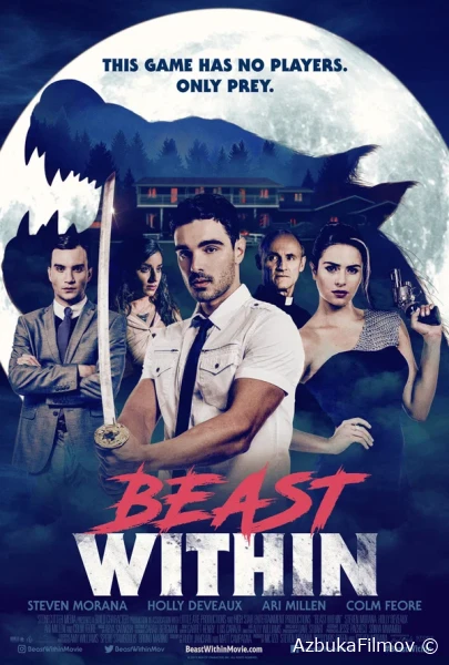 Фильм Зверь внутри (2019)