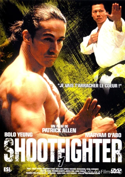 Фильм Сильнейший удар: Бой до смерти (1992)