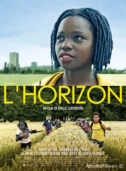 Фильм Горизонт (2021)