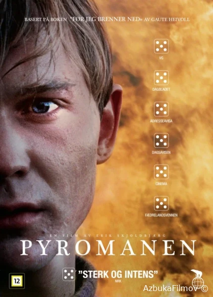Фильм Пироман (2016)