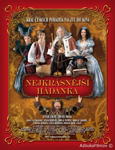 Фильм Самая красивая загадка (2008)
