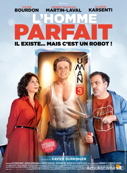 Фильм Мистер Идеальность (2022)