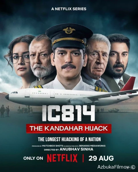 Фильм Рейс 814: Захват Кандагара (2024)