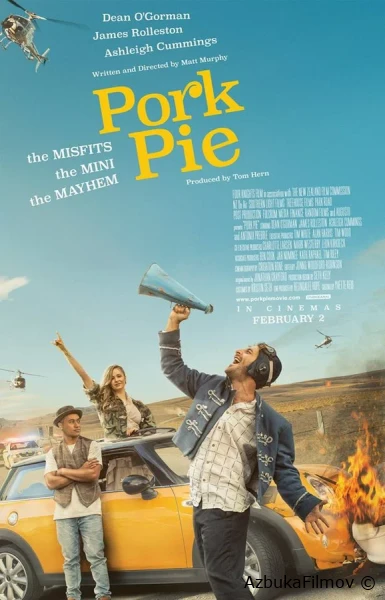 Фильм Пирог со свининой (2017)