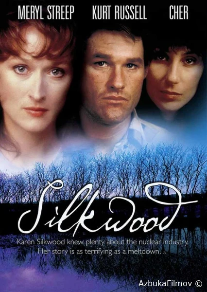 Фильм Силквуд (1983)