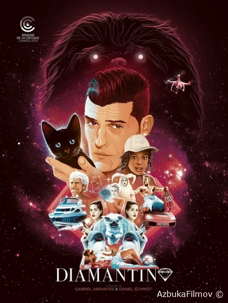 Фильм Диамантино (2018)