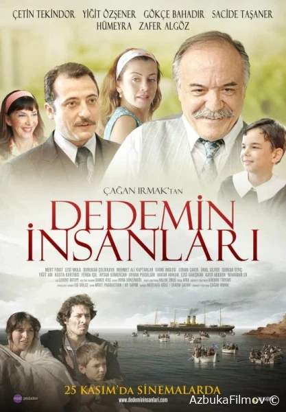 Фильм Народ моего деда (2011)