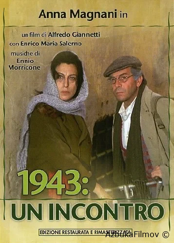 Фильм 1943: Встреча (1971)
