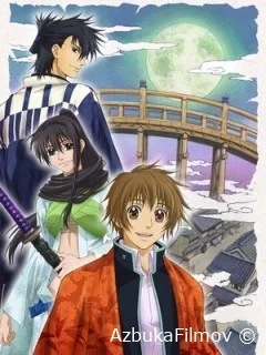 Фильм Амацуки (2008)