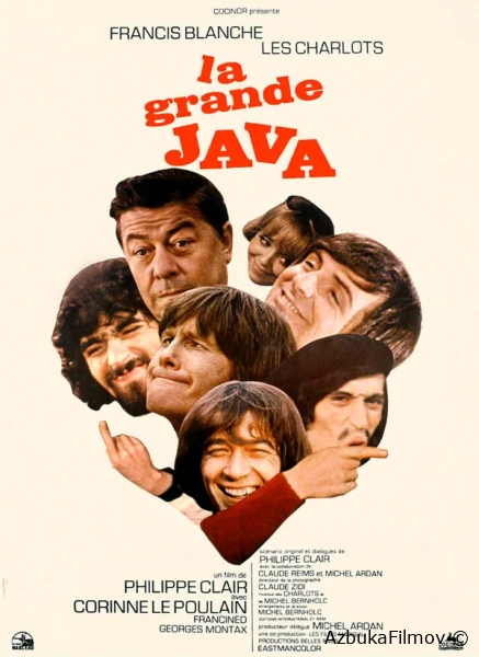 Фильм Большая Ява (1971)