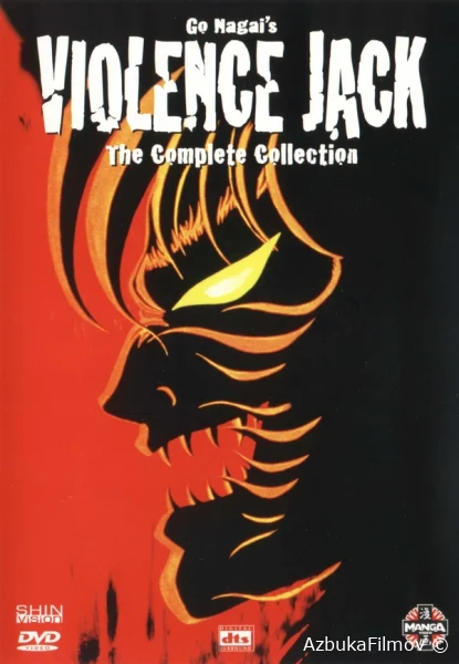 Фильм Жестокий Джек (1986)