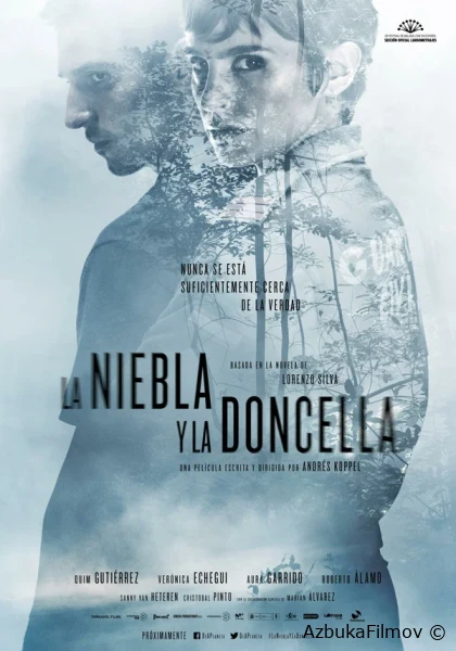 Фильм Туман и дева (2017)