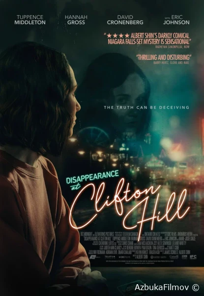Фильм Исчезновение на дороге Клифтон Хилл (2019)