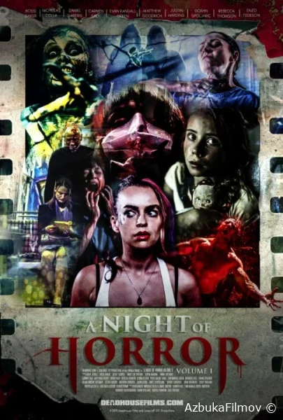Фильм Ночь ужасов, часть 1 (2015)