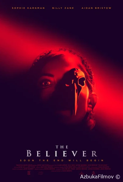 Фильм Верующая (2021)