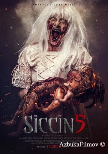 Фильм Сиджин 5 (2018)