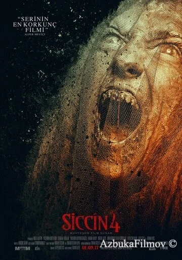 Фильм Сиджин 4 (2017)