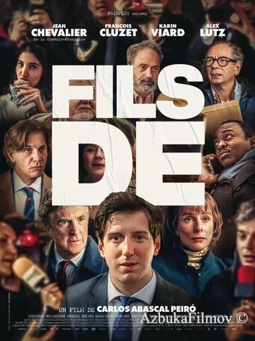 Фильм Сын (2025)