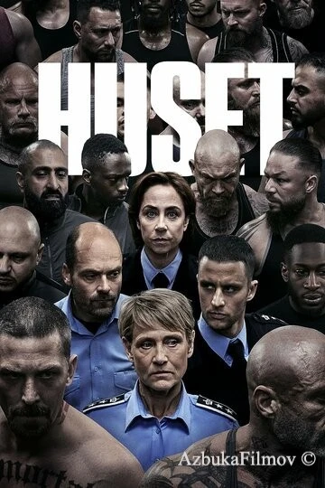 Фильм Тюрьма (2023)