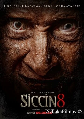 Фильм Сиджин 8 (2025)