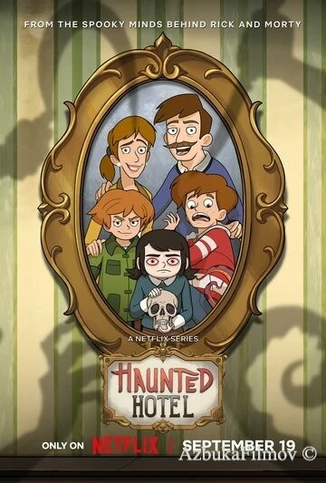 Фильм Отель с привидениями (2025)