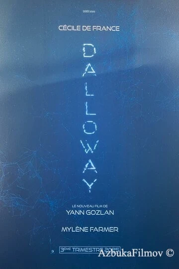 Фильм Дэллоуэй (2025)