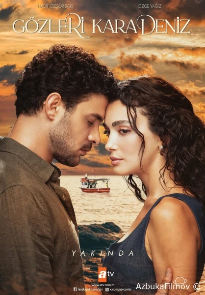 Фильм Глаза Черного моря (2025)