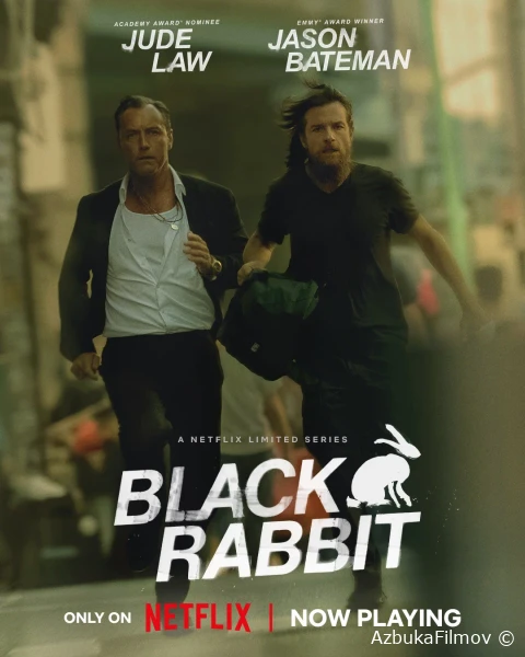 Фильм Чёрный кролик (2025)