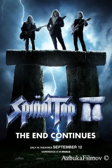 Фильм Это – Spinal Tap 2: Конец продолжается (2025)