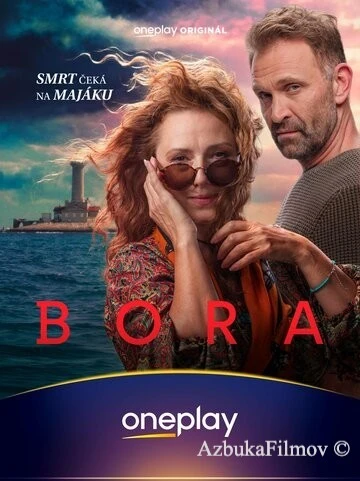 Фильм Ураган (2025)