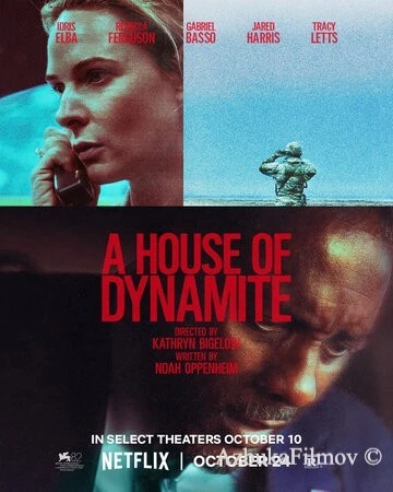 Фильм Дом динамита (2025)