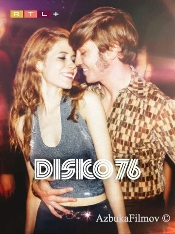 Фильм Диско 76 (2024)