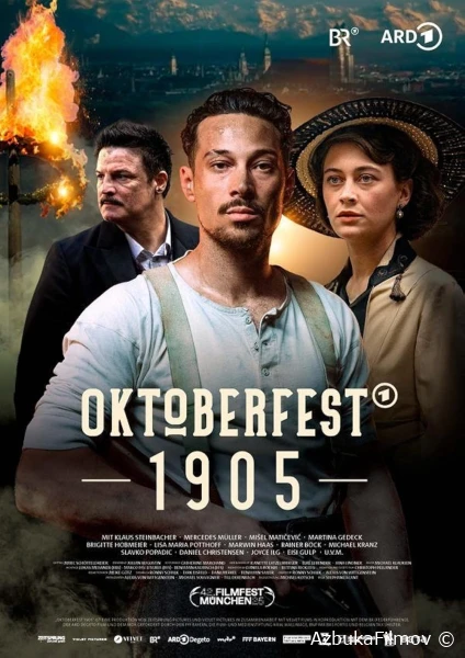 Фильм Октоберфест 1905 (2025)