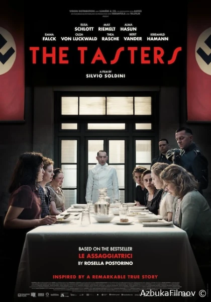 Фильм Дегустаторши (2025)