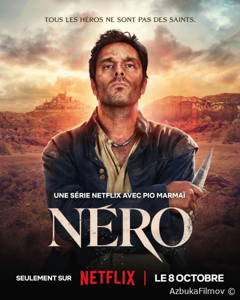 Фильм Убийца по имени Неро (2025)