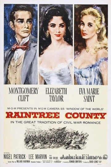 Фильм Округ Рэйнтри (1957)