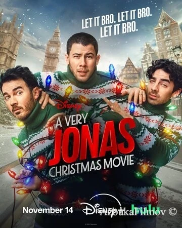 Фильм Рождество братьев Джонас (2025)