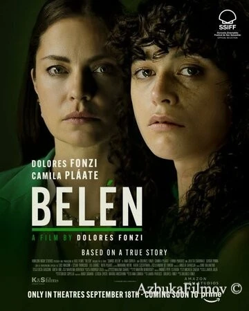 Фильм Вифлеем (2025)