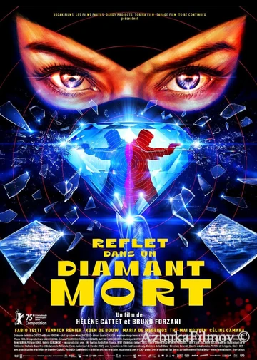 Фильм Отражение в мёртвом бриллианте (2025)