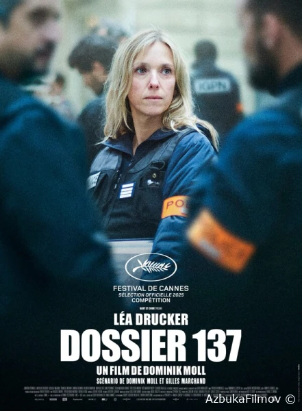 Фильм Досье 137 (2025)