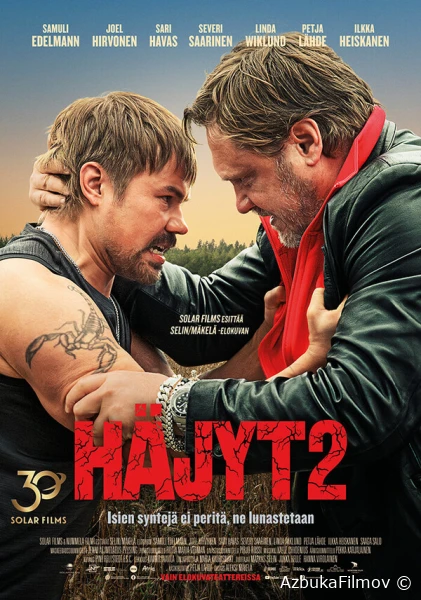 Фильм Братки 2 (2025)
